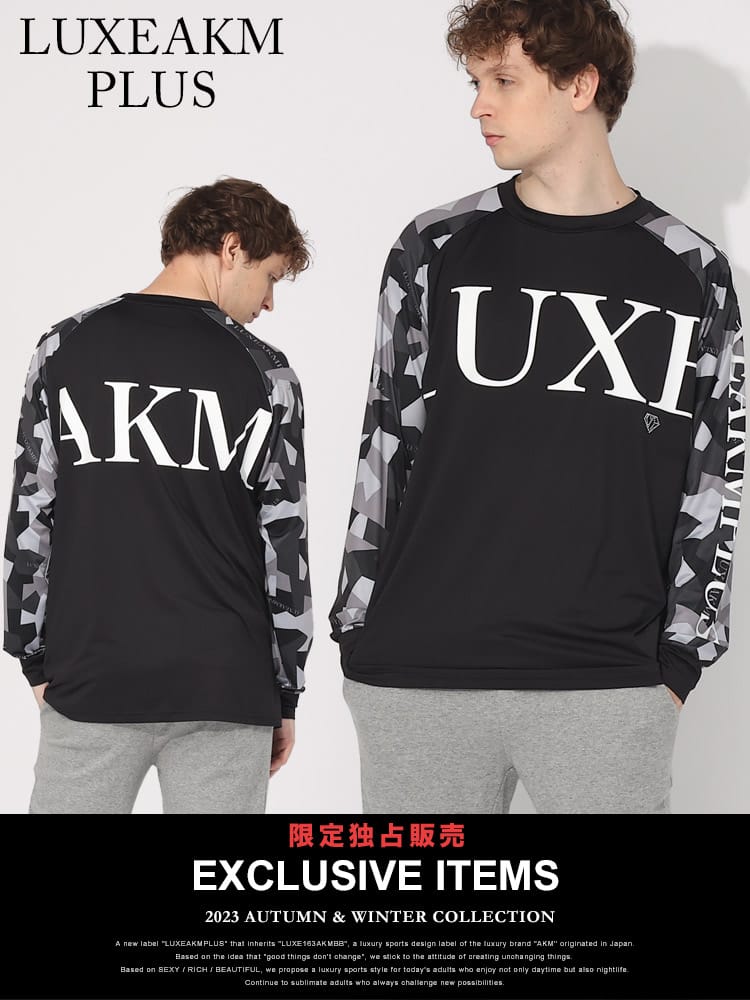 【当店独占販売】 LUXEAKMPLUS (リュクスエイケイエムプラス) ドライ素材 カモフラージュ柄 長袖 Tシャツ LALAT23036SZ ブランド メンズ 男性 トップス