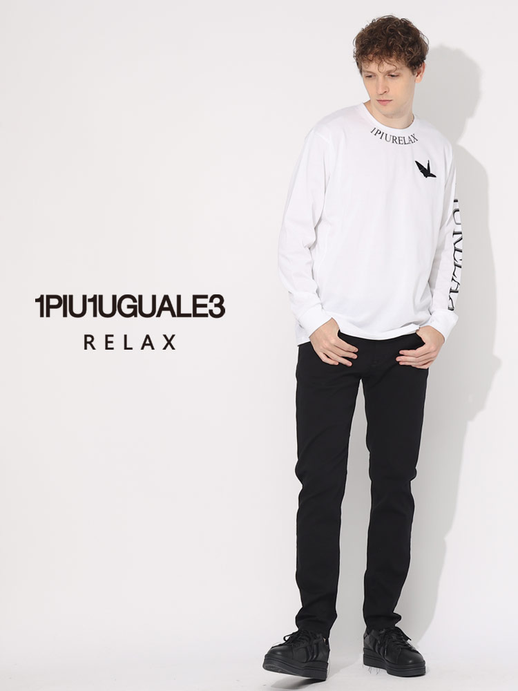 当店独占販売】 1PIU1UGUALE3 RELAX (ウノ ピュ ウノ ウグァーレ トレ