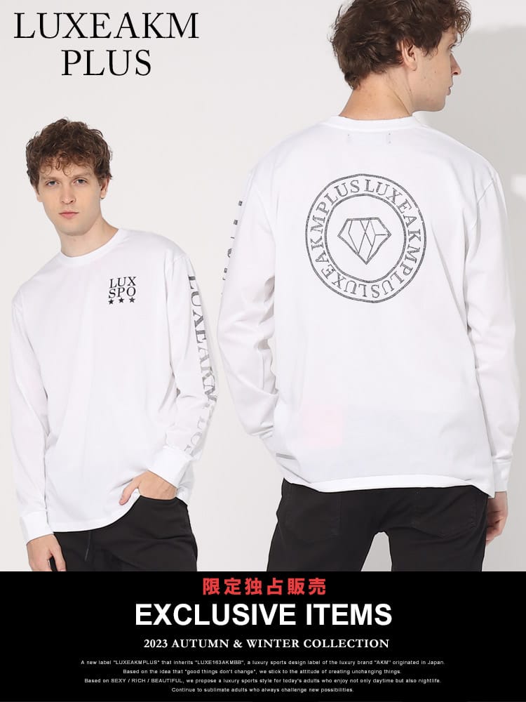 【当店独占販売】 LUXEAKMPLUS (リュクスエイケイエムプラス) ラインストーンロゴ 長袖 Tシャツ ロンT LALAT23035SZ ブランド メンズ 男性 トップス