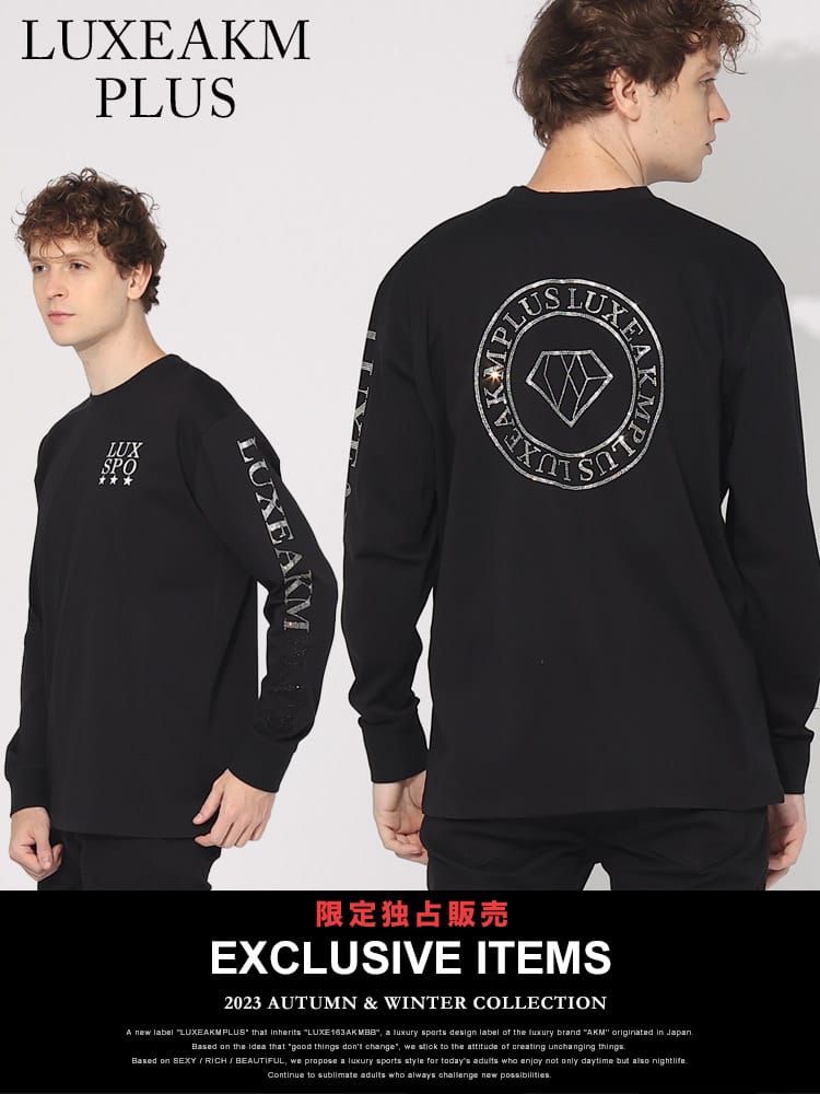 【当店独占販売】 LUXEAKMPLUS (リュクスエイケイエムプラス) ラインストーンロゴ 長袖 Tシャツ ロンT LALAT23035SZ ブランド メンズ 男性 トップス