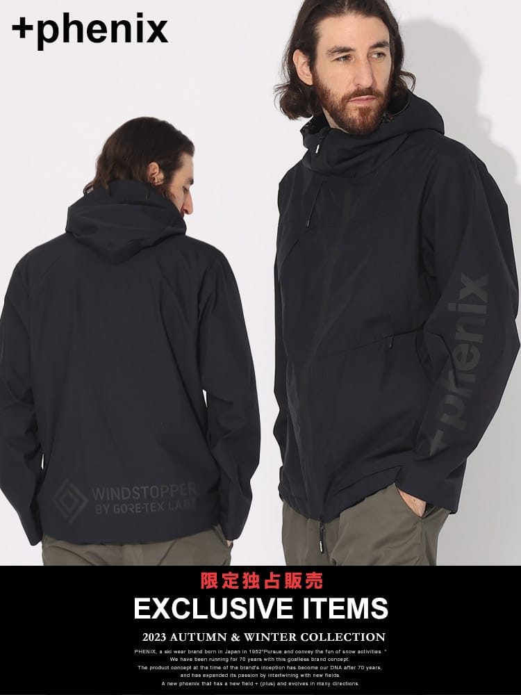 【当店独占販売】 +phenix (プラスフェニックス) フード ジャケット GORE-TEX WINDSTOPPER PXPOO23060SZ ブランド メンズ アウター
