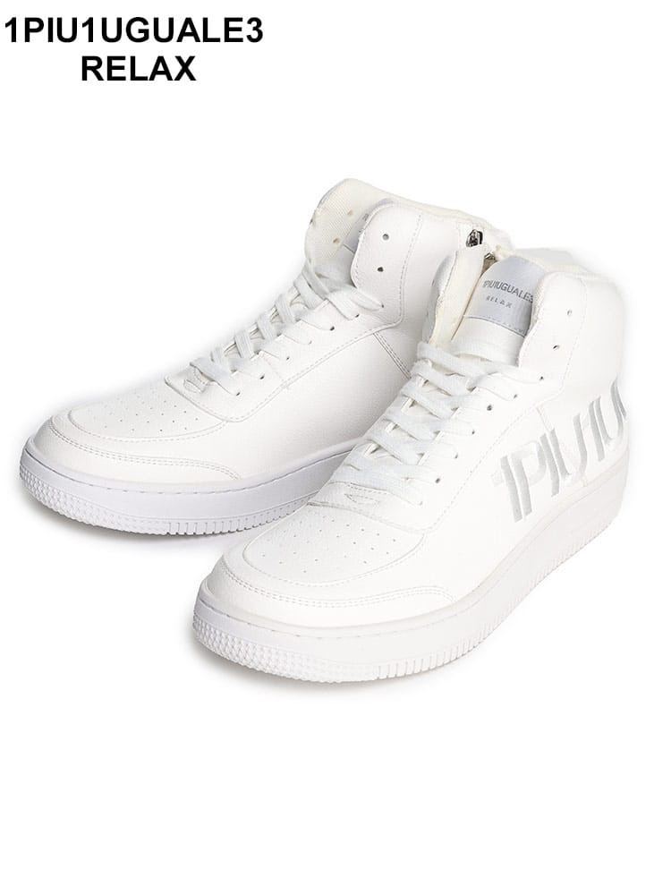 1PIU1UGUALE3 RELAX  (ウノ ピュ ウノ ウグァーレ トレ リラックス) ロゴ刺繍 サイドジップ ハイカットスニーカー 1PRUSX23008 ブランド メンズ 男性 シューズ