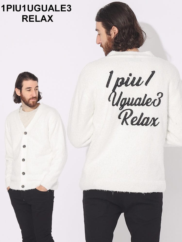 1PIU1UGUALE3 RELAX (ウノ ピュ ウノ ウグァーレ トレ リラックス) バックロゴ ブークレニット カーディガン 1PRUSK23025 ブランド メンズ 男性 トップス