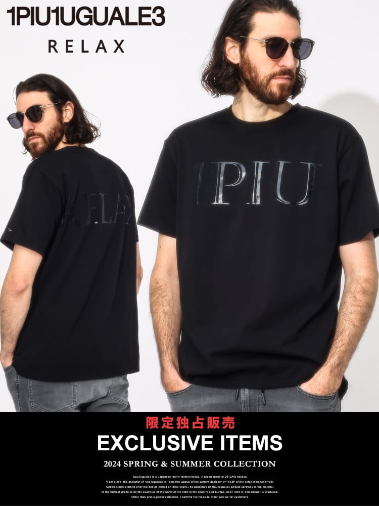 【当店独占販売】 1PIU1UGUALE3 RELAX (ウノ ピュ ウノ ウグァーレ トレ リラックス) BIGロゴ 半袖 Tシャツ 1PRUST24047SZ ブランド メンズ 男性 トップス