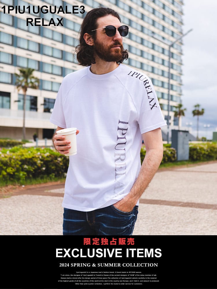 【当店独占販売】 1PIU1UGUALE3 RELAX (ウノ ピュ ウノ ウグァーレ トレ リラックス) ロゴ ラインストーン 半袖 Tシャツ 1PRUST24048SZ ブランド メンズ 男性 トップス