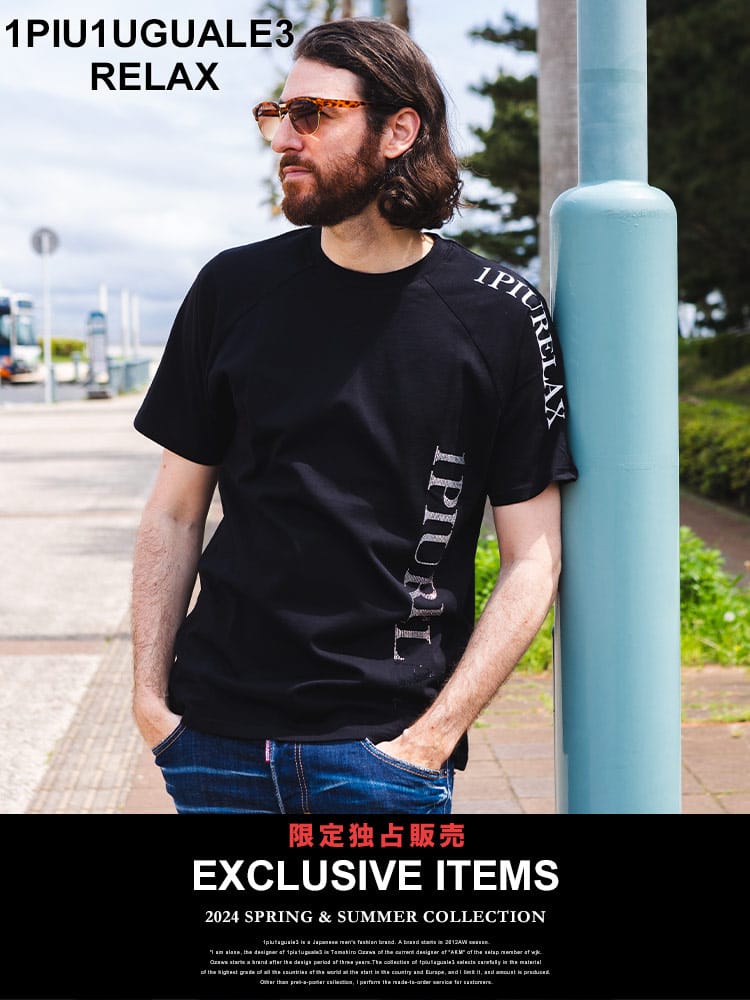 【当店独占販売】 1PIU1UGUALE3 RELAX (ウノ ピュ ウノ ウグァーレ トレ リラックス) ロゴ ラインストーン 半袖 Tシャツ 1PRUST24048SZ ブランド メンズ 男性 トップス