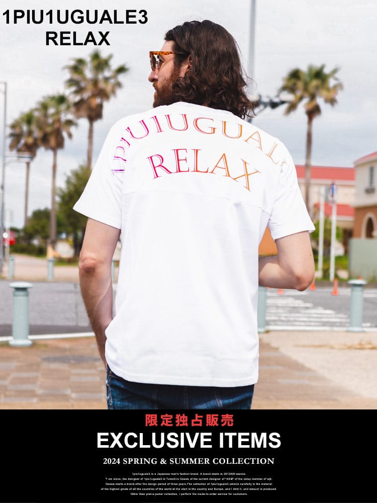【当店独占販売】 1PIU1UGUALE3 RELAX (ウノ ピュ ウノ ウグァーレ トレ リラックス) グラデロゴ 半袖 Tシャツ 1PRUST24050SZ ブランド メンズ 男性 トップス