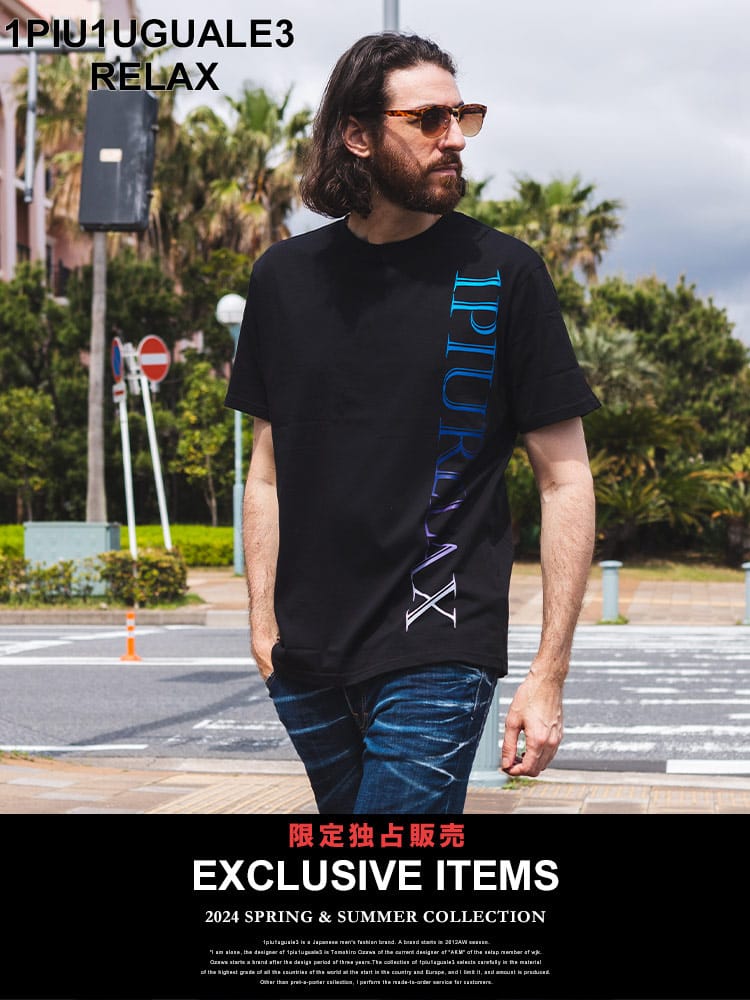 【当店独占販売】 1PIU1UGUALE3 RELAX (ウノ ピュ ウノ ウグァーレ トレ リラックス) グラデロゴ 半袖 Tシャツ 1PRUST24050SZ ブランド メンズ 男性 トップス
