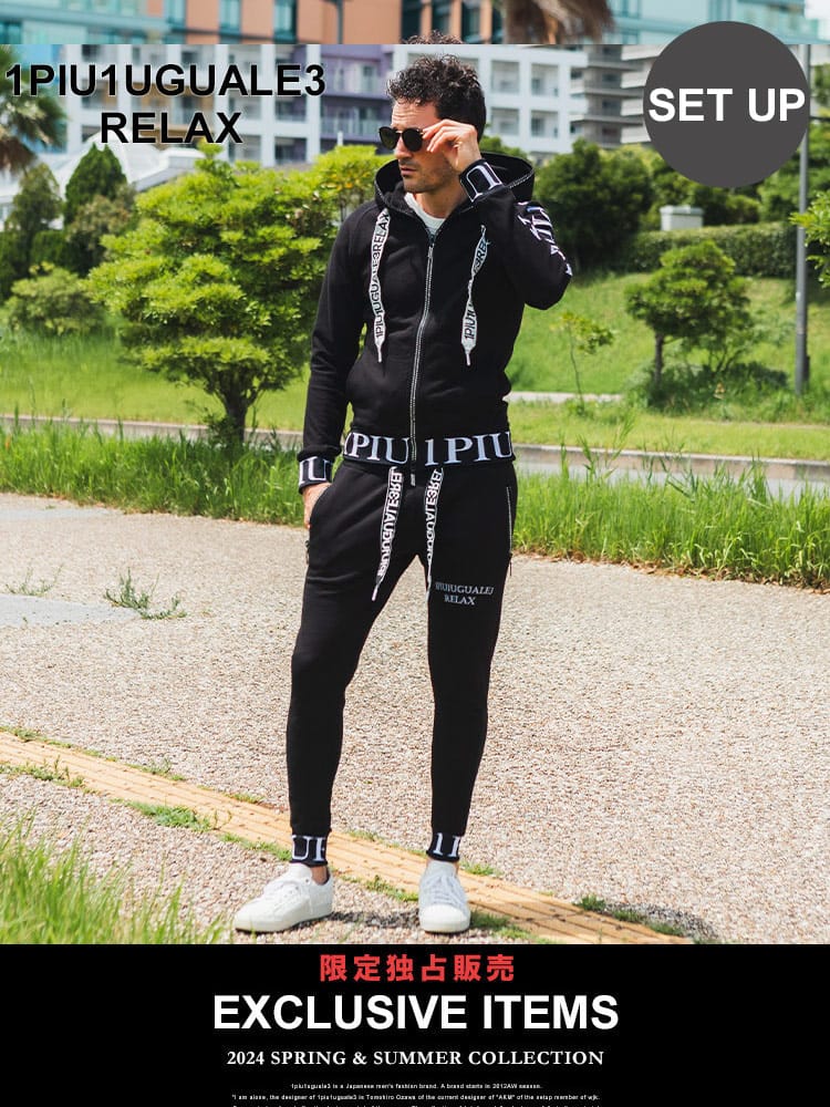 【当店独占販売】 1PIU1UGUALE3 RELAX (ウノ ピュ ウノ ウグァーレ トレ リラックス) ロゴライン パーカー スウェットパンツ セットアップ 1PRUSO24060SZ ブランド メンズ 男性 セット