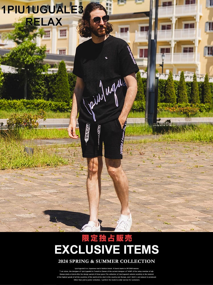 【当店独占販売】 1PIU1UGUALE3 RELAX  (ウノ ピュ ウノ ウグァーレ トレ リラックス) 刺繍ロゴ 半袖Tシャツ ショートパンツ セットアップ 1PRUSK2402SZ ブランド メンズ 男性