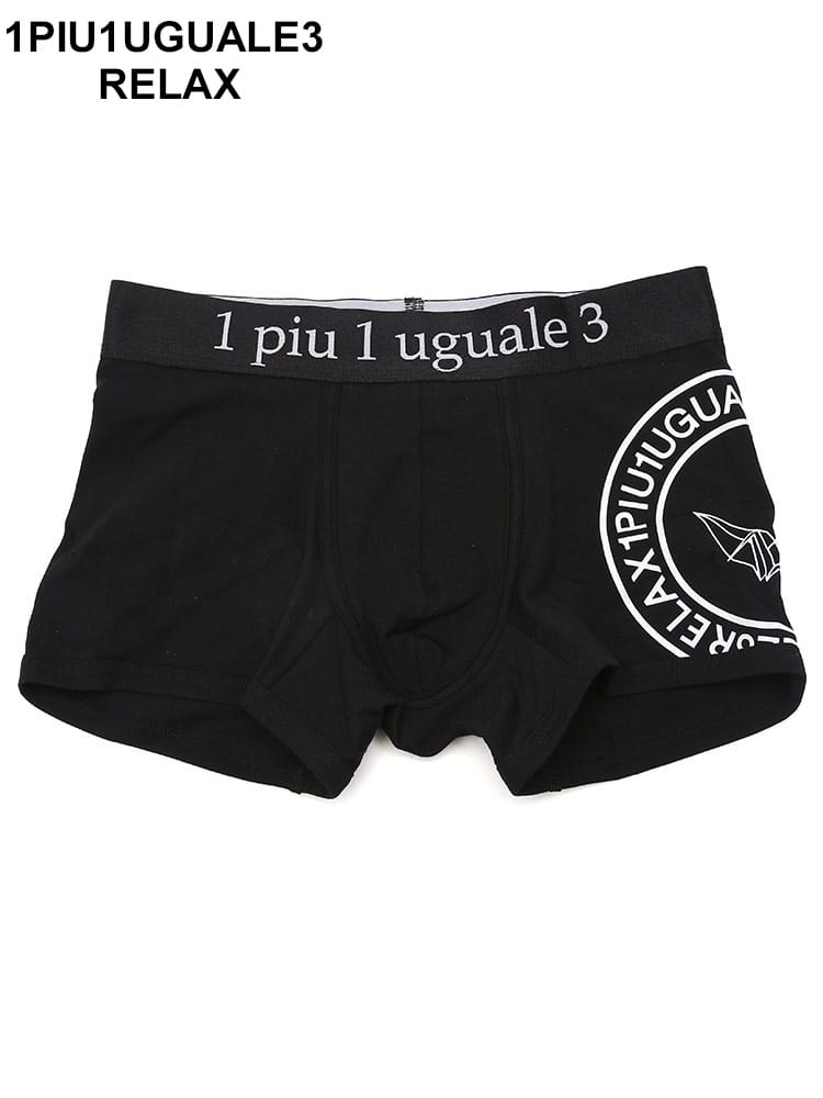 1PIU1UGUALE3 RELAX (ウノ ピュ ウノ ウグァーレ トレ リラックス) サークルロゴ ボクサーパンツ 1PRUSU24002 ブランド メンズ 男性 下着