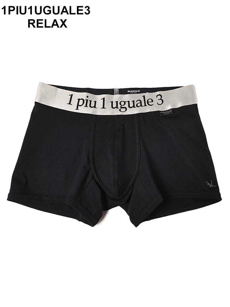 1PIU1UGUALE3 RELAX (ウノ ピュ ウノ ウグァーレ トレ リラックス) ウエストロゴ 前閉じ ボクサーパンツ 1PRUSU24004 メンズ