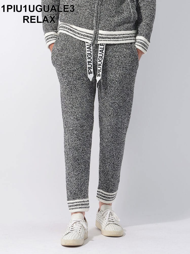 1PIU1UGUALE3 RELAX (ウノ ピュ ウノ ウグァーレ トレ リラックス) セットアップ対応 裾ライン ニットロングパンツ 1PRUSK24042 メンズ
