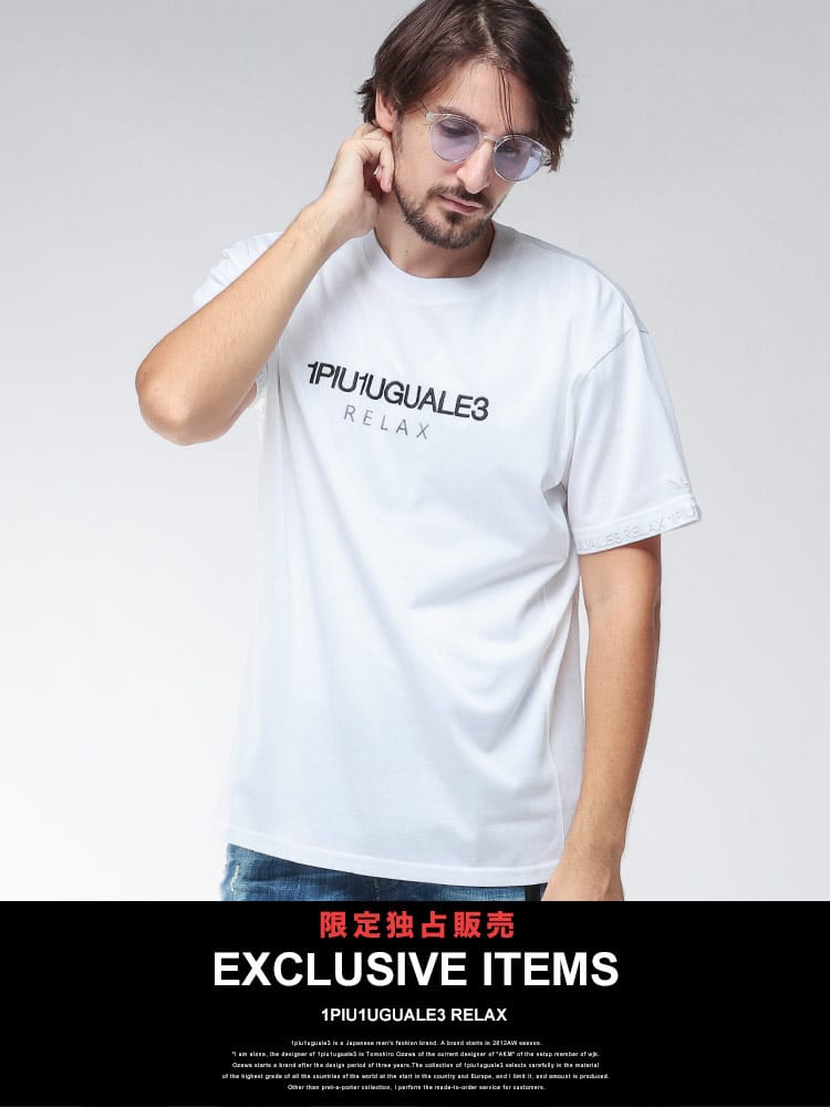 1PIU1UGUALE3 RELAX (ウノ ピュ ウノ ウグァーレ トレ リラックス) フロント刺繍＆バックライン ストーンロゴ 半袖 Tシャツ 1PRUST26087SZ メンズ