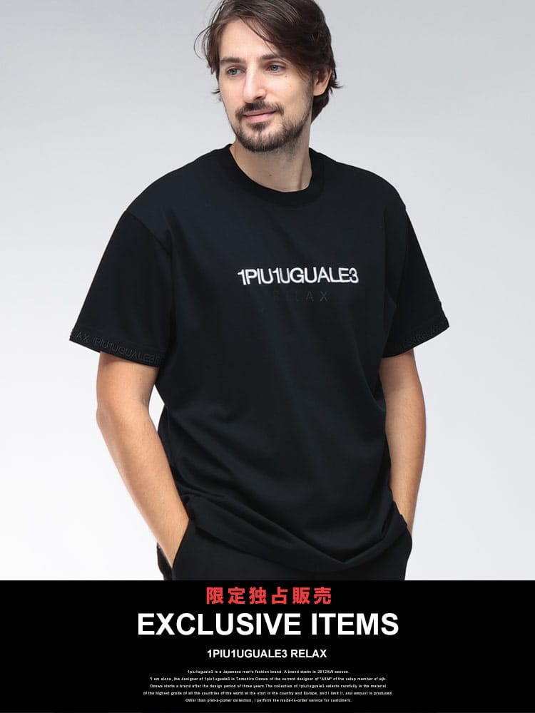 1PIU1UGUALE3 RELAX (ウノ ピュ ウノ ウグァーレ トレ リラックス) フロント刺繍＆バックライン ストーンロゴ 半袖 Tシャツ 1PRUST26087SZ メンズ