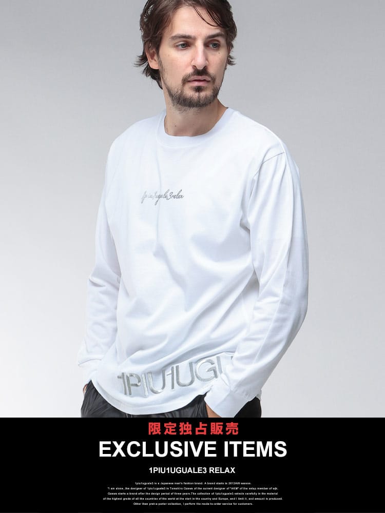 1PIU1UGUALE3 RELAX (ウノ ピュ ウノ ウグァーレ トレ リラックス) 裾ロゴ刺繍 長袖 Tシャツ 1PRUST26089SZ メンズ