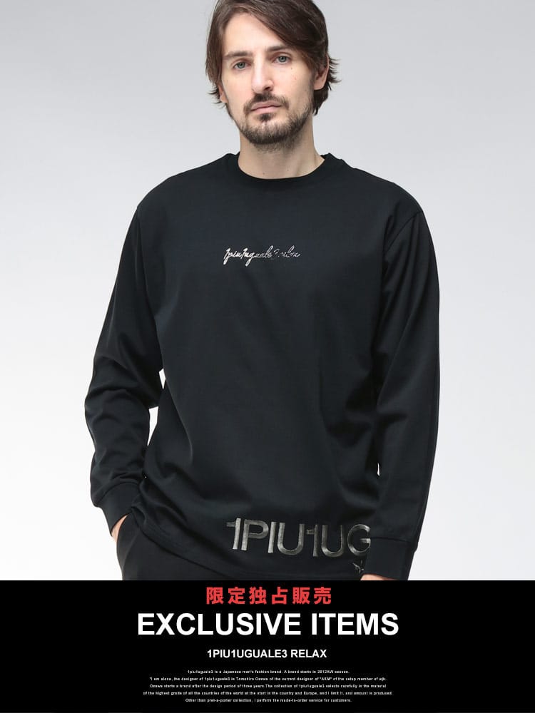 1PIU1UGUALE3 RELAX (ウノ ピュ ウノ ウグァーレ トレ リラックス) 裾ロゴ刺繍 長袖 Tシャツ 1PRUST26089SZ メンズ