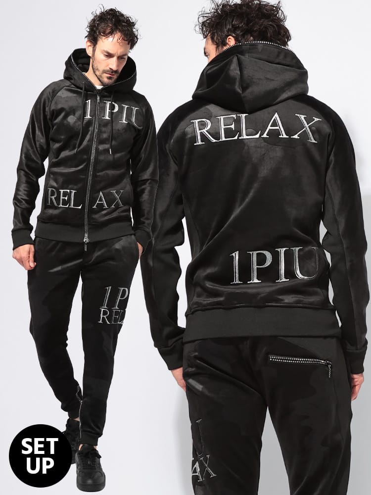 1PIU1UGUALE3 RELAX (ウノピュウノウグァーレトレリラックス) 別注 ベロア フルジップ パーカー ロングパンツ セットアップ 1PRUSO24122SZ メンズ