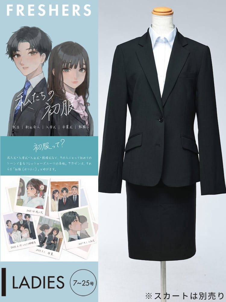 ELGARHYTHM (エルガリズム) すごいらく ストレッチ 無地 シングル 2ツ釦 ジャケット