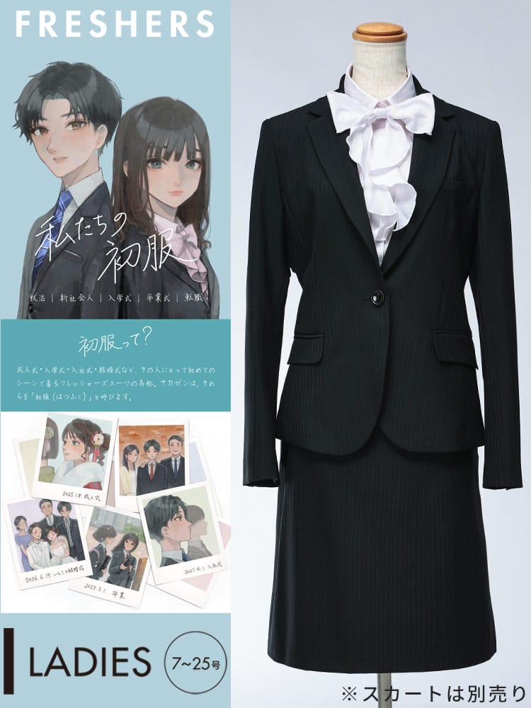 ELGARHYTHM (エルガリズム) すごいらく ストレッチ 洗える ストライプ シングル 1ツ釦 ジャケット