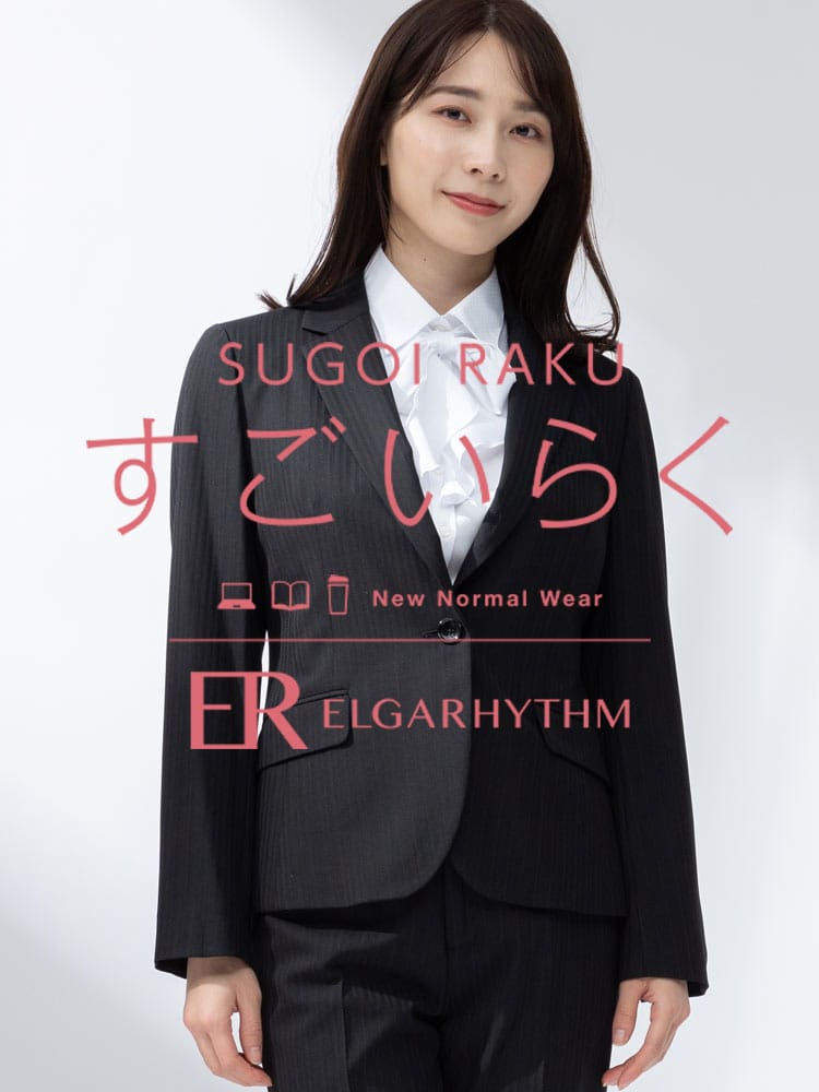 ELGARHYTHM (エルガリズム) すごいらく ストレッチ 洗える ストライプ シングル 1ツ釦 ジャケット