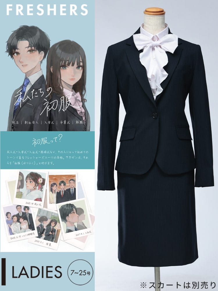 ELGARHYTHM (エルガリズム) すごいらく ストレッチ 洗える ストライプ シングル 1ツ釦 ジャケット