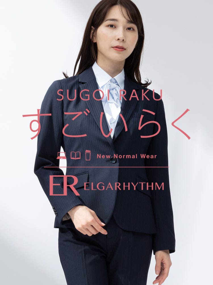 ELGARHYTHM (エルガリズム) すごいらく ストレッチ 洗える ストライプ シングル 1ツ釦 ジャケット