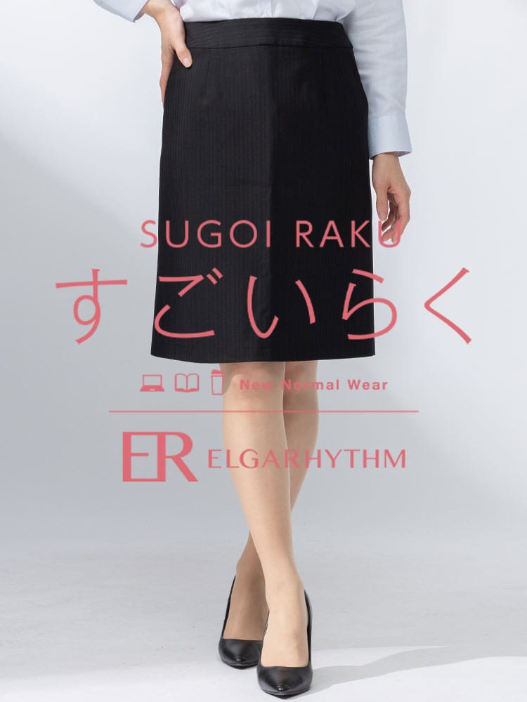ELGARHYTHM (エルガリズム) すごいらく ストレッチ ストライプ タック タイトスカート