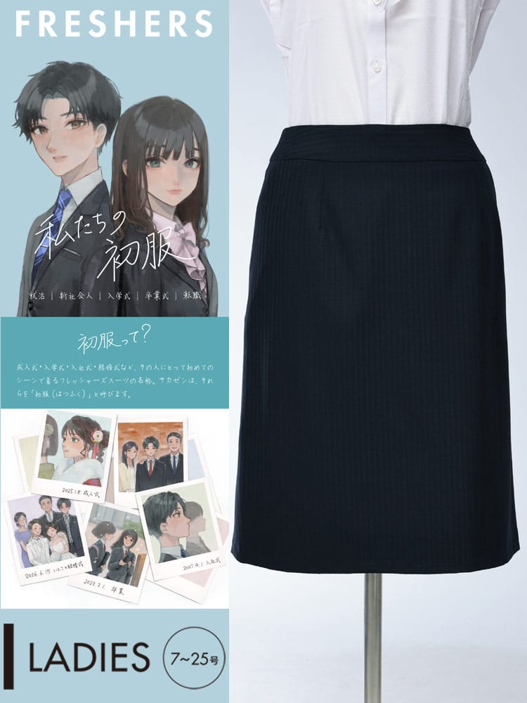 ELGARHYTHM (エルガリズム) すごいらく ストレッチ ストライプ タック タイトスカート