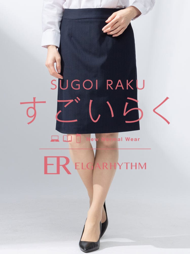 ELGARHYTHM (エルガリズム) すごいらく ストレッチ ストライプ タック タイトスカート