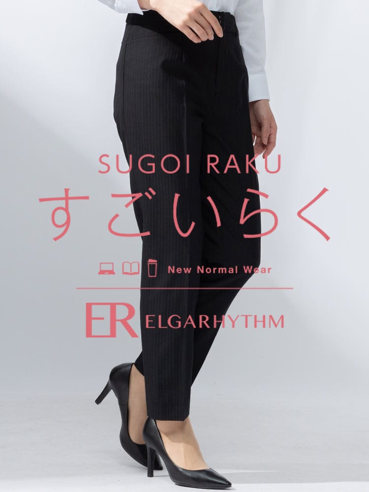 ELGARHYTHM (エルガリズム) すごいらく ストレッチ ストライプ タック パンツ