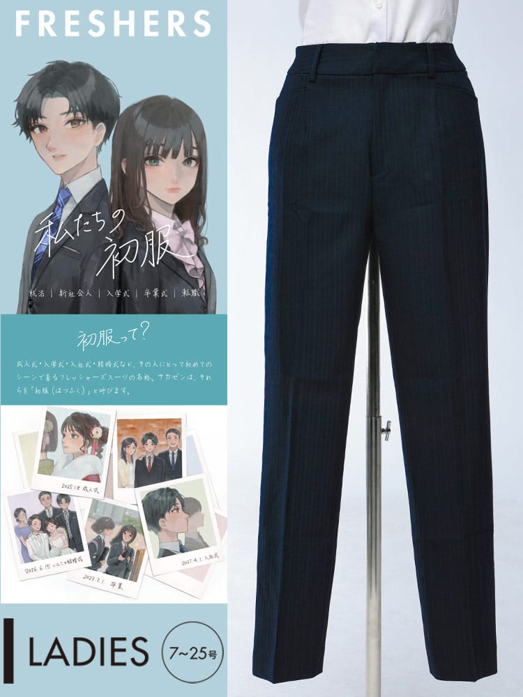 ELGARHYTHM (エルガリズム) すごいらく ストレッチ ストライプ タック パンツ