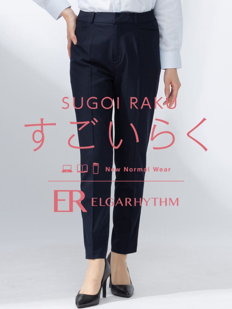 ELGARHYTHM (エルガリズム) すごいらく ストレッチ ストライプ タック パンツ