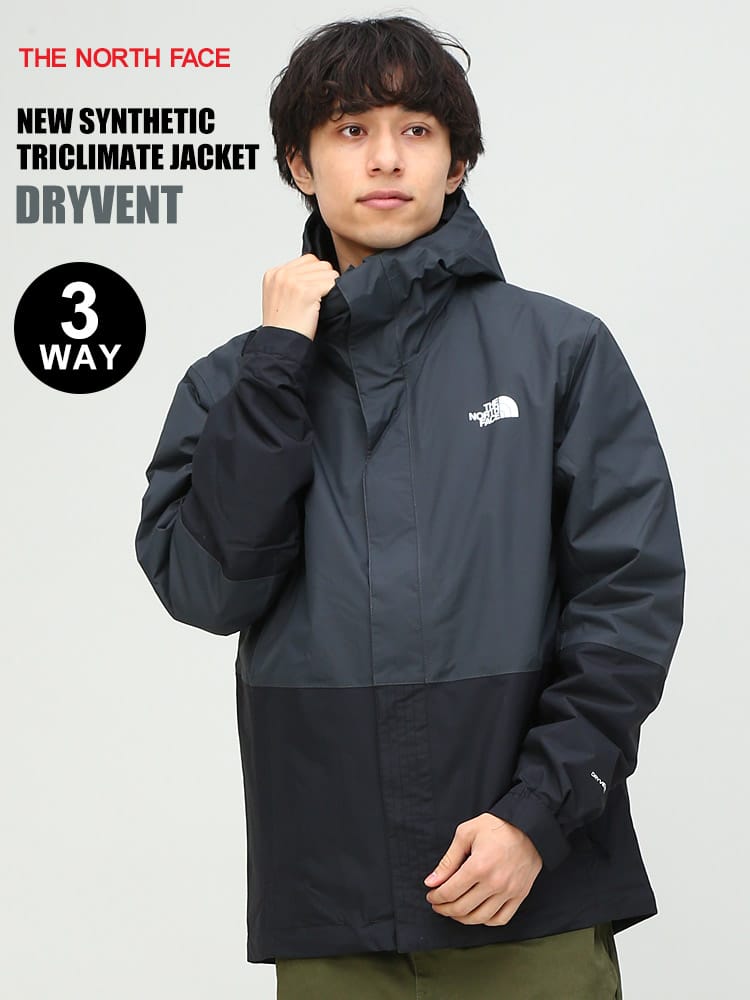 THE NORTH FACE (ザ ノースフェイス) 3WAY 中綿ライナー フルジップ 