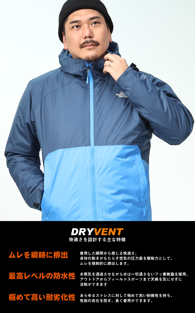 切り替え 中綿 ジャケット DRYVENT MILLERTON INSULATED JACKET (THE