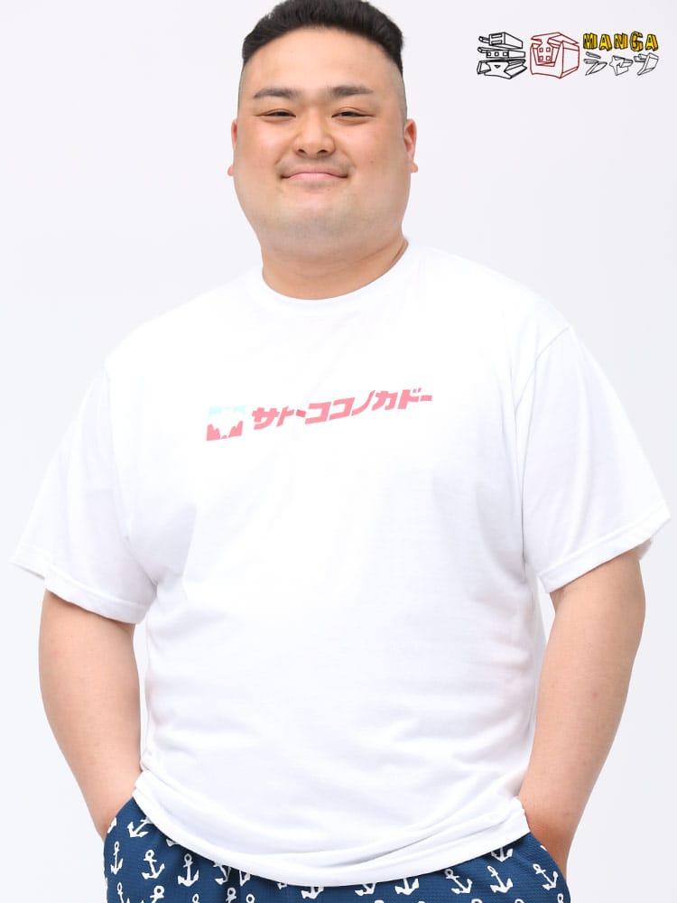 大きいサイズ メンズ クレヨンしんちゃん (クレヨンシンチャン) サトーココノカドー プリント クルーネック 半袖 Tシャツ