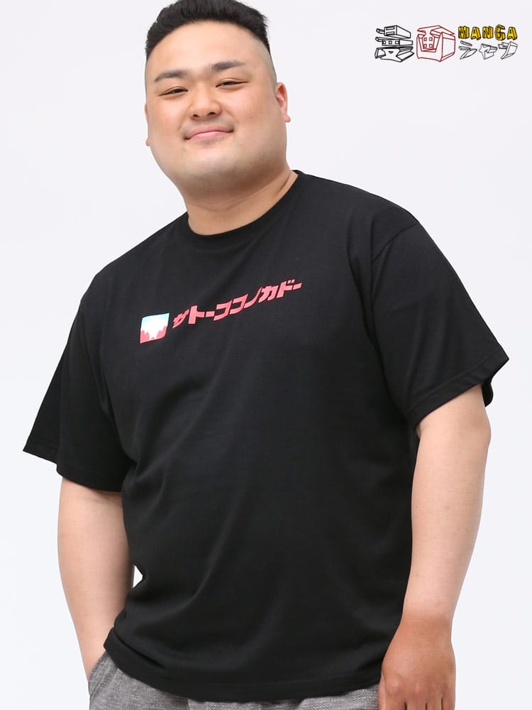 大きいサイズ メンズ クレヨンしんちゃん (クレヨンシンチャン) サトーココノカドー プリント クルーネック 半袖 Tシャツ