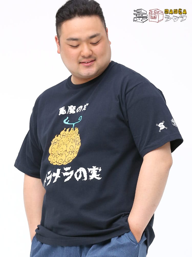 在庫処分 返品交換不可 大きいサイズ メンズ ONE PIECE (ワンピース) ワンピース メラメラの実 クルーネック 半袖 Tシャツ