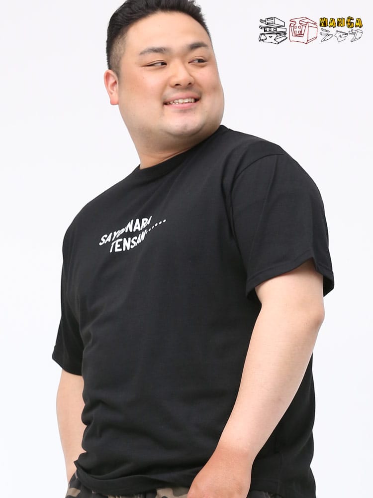 大きいサイズ メンズ DRAGONBALL (ドラゴンボール) ドラゴンボール さよなら天さん クルーネック 半袖 Tシャツ