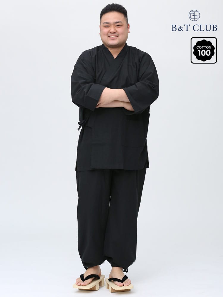 大きいサイズ メンズ B＆T CLUB (ビーアンドティークラブ) 先染め 綿100％ 無地 作務衣 パジャマ 部屋着