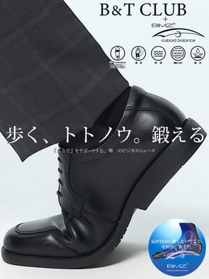 大きいサイズ メンズ B＆T CLUB (ビーアンドティークラブ) 消臭 撥水 通気 外羽根 幅広4E モカシンシューズ BMZ 靴 ビジネスシューズ