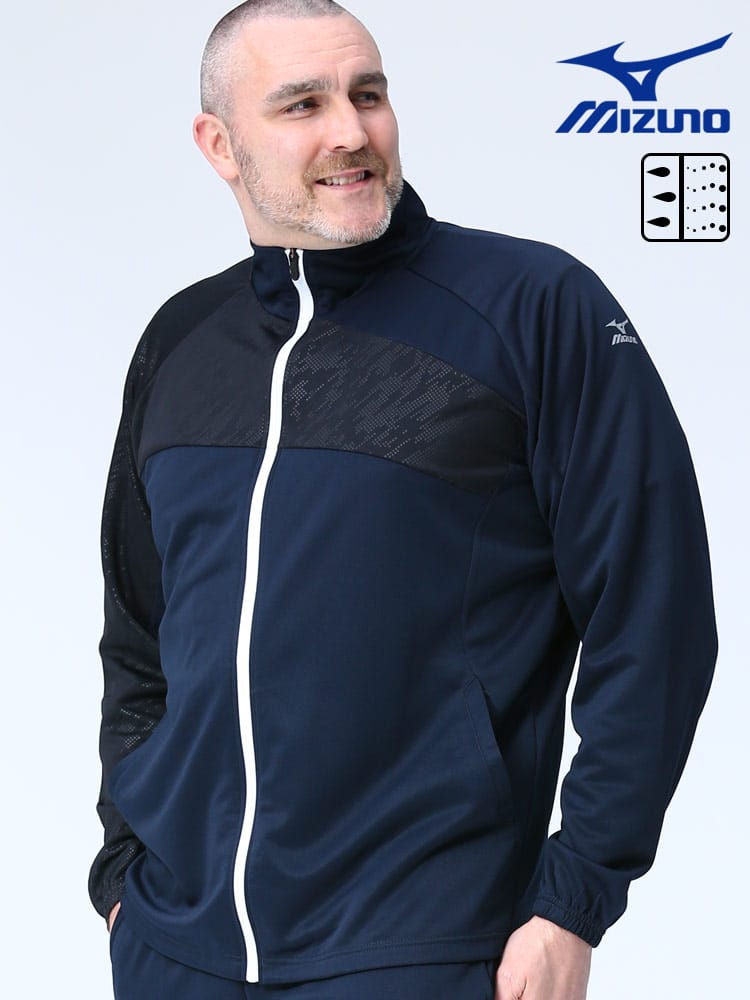 大きいサイズ メンズ MIZUNO (ミズノ) 吸汗速乾 斜め切り替え フルジップ ウォーム ジャケット