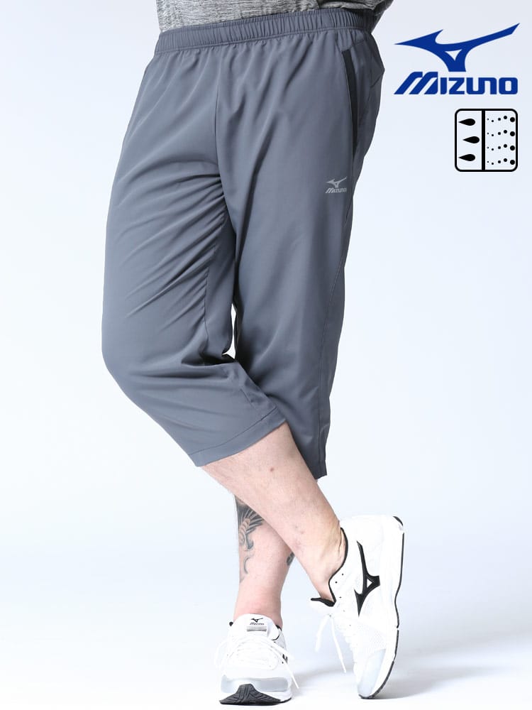 大きいサイズ メンズ MIZUNO (ミズノ) 吸汗速乾 UVカット 前閉じ 7分丈 クロスパンツ