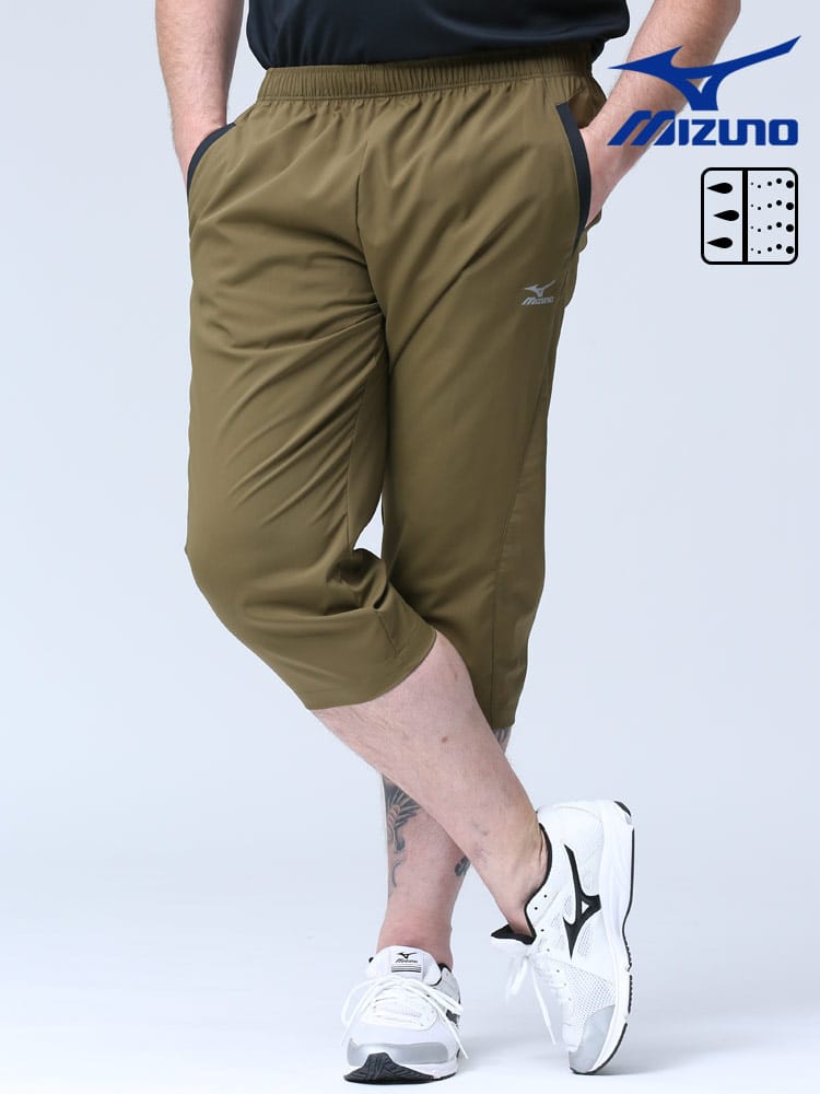 大きいサイズ メンズ MIZUNO (ミズノ) 吸汗速乾 UVカット 前閉じ 7分丈 クロスパンツ