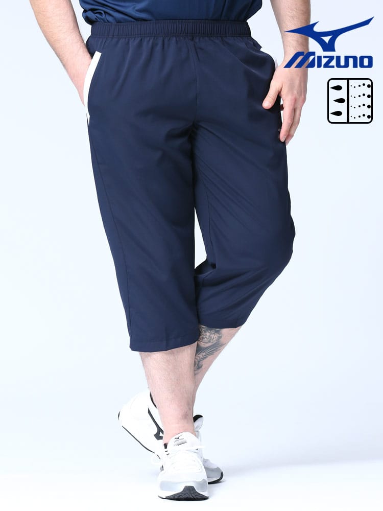 大きいサイズ メンズ MIZUNO (ミズノ) 吸汗速乾 UVカット 前閉じ 7分丈 クロスパンツ