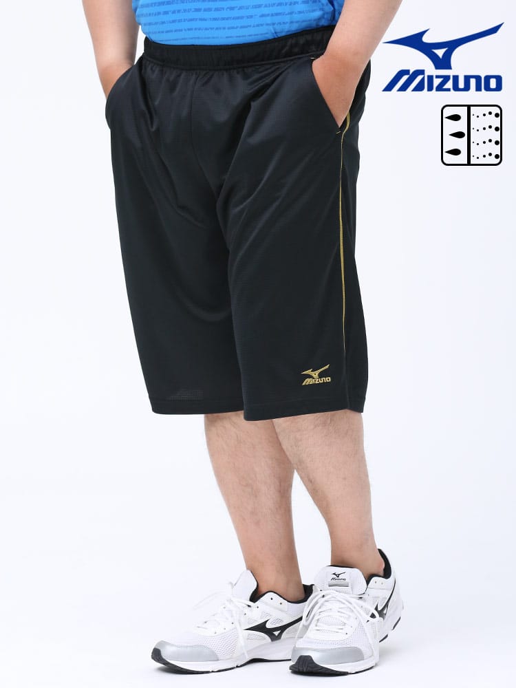 大きいサイズ メンズ MIZUNO (ミズノ) 吸汗速乾 ライトスウェット 前閉じ ハーフパンツ