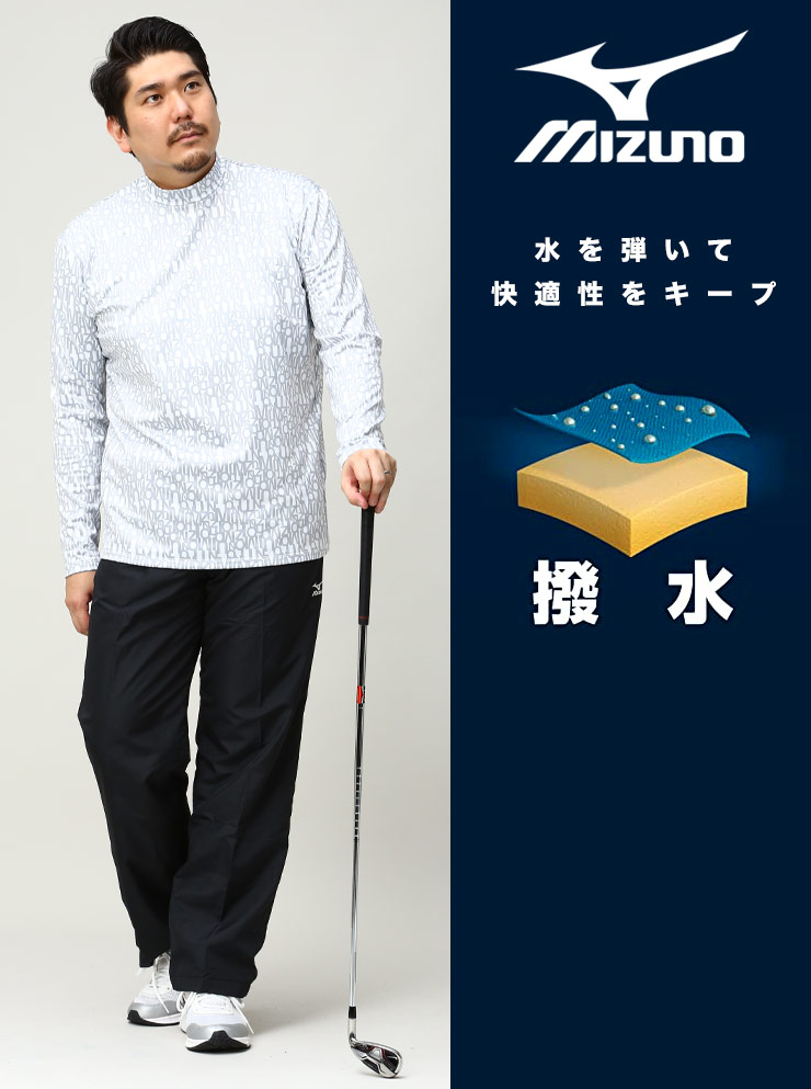 大きいサイズ メンズ MIZUNO (ミズノ) 撥水 ワンポイント ウォーマー ...