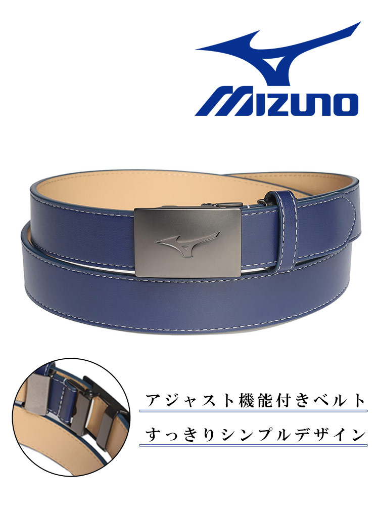 GOLF ロゴバックル アジャストベルト (MIZUNO) ミズノ 大きいサイズ