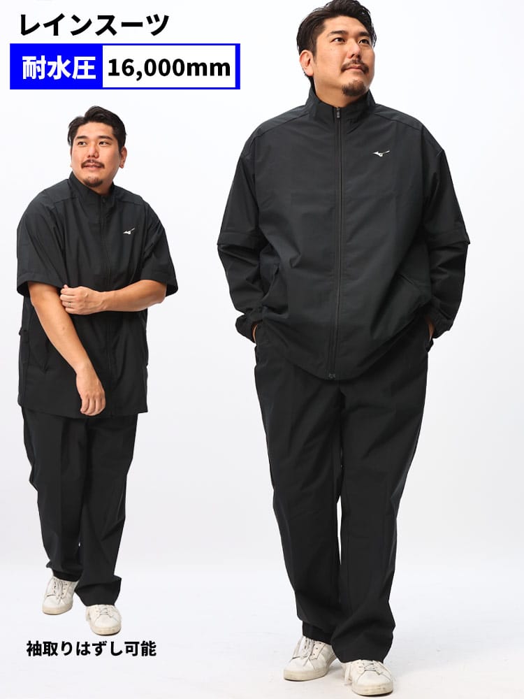 レインスーツ 上下セット 袖着脱 撥水 無地 フルジップ レインコート 上下セット 雨具 レインウェア セット 大きいサイズ メンズ