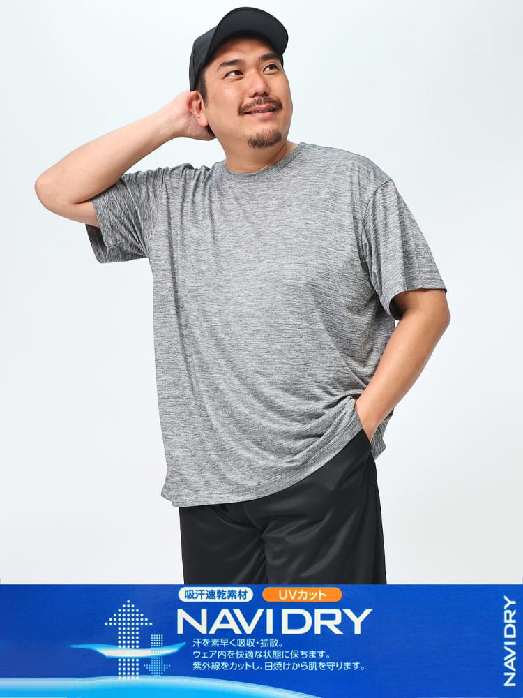 MIZUNO (ミズノ) 吸汗速乾 UVカット ナビドライ 胸ロゴ クルーネック 半袖 Tシャツ